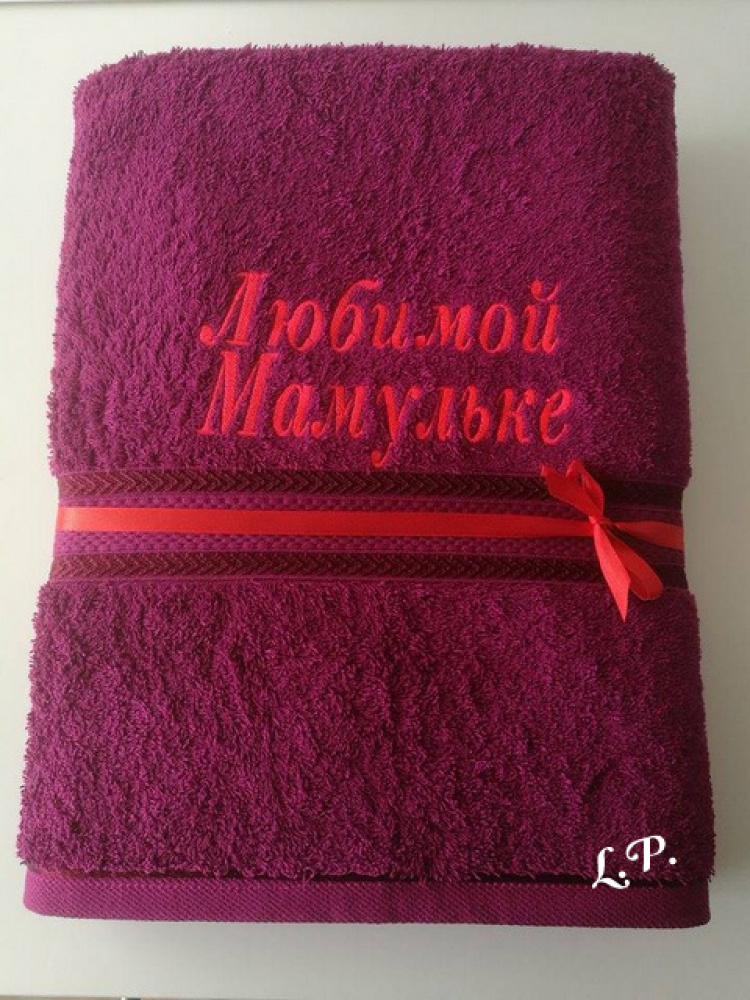 Siuvinėtas rankšluostis dovanai ...