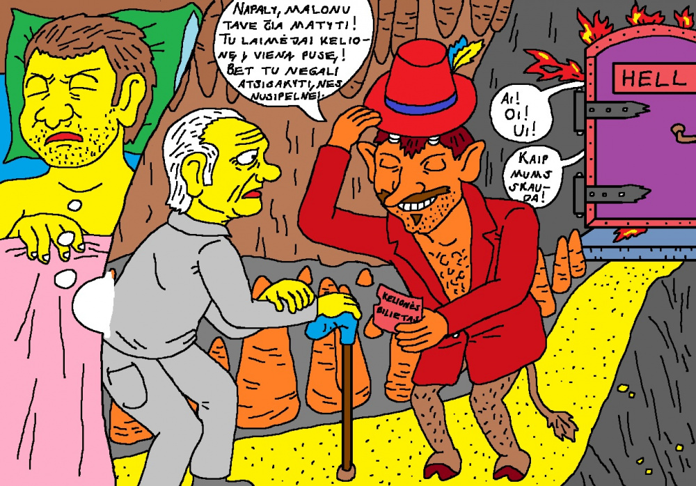 Chuligano Napalio baisūs, naktiniai sapnai