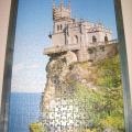 Castle - For interior - making