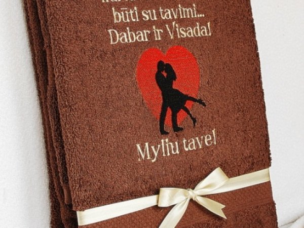 Dabar ir Visada! Myliu tave! - Siuvinėtas rankšluostis 2
