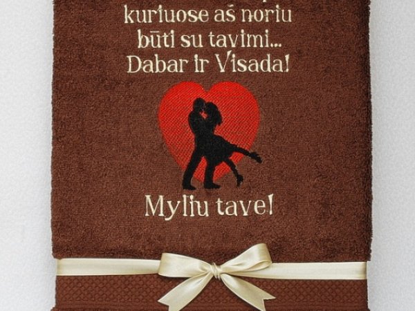 Dabar ir Visada! Myliu tave! - Siuvinėtas rankšluostis 1