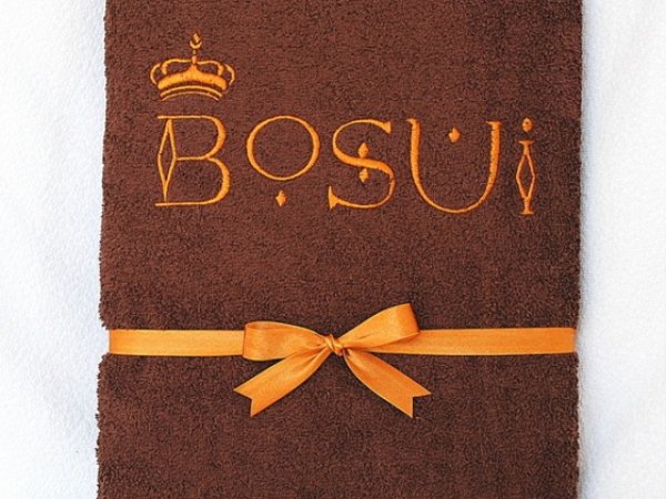 Dovana pačiam geriausiam Bosui - siuvinėtas rankšluostis 1