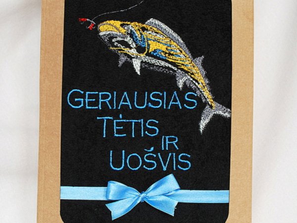 Dovana geriausiam žvejui - siuvinėtas rankšluostis 1
