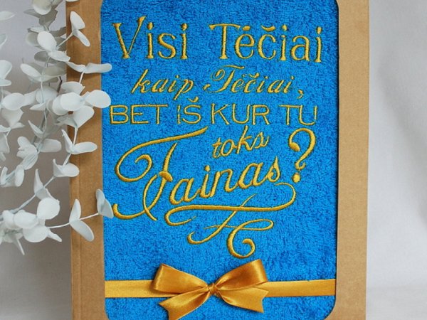 Visi Tėčiai kaip Tėčiai, bet iš kur Tu toks Fainas?! 1