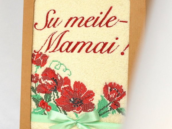 Dovana Mamai - Kvepiančios gėlės 1