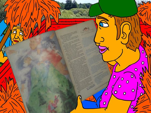 Childhood memoirs related to the magazine "Genys" 14 - Computer graphics