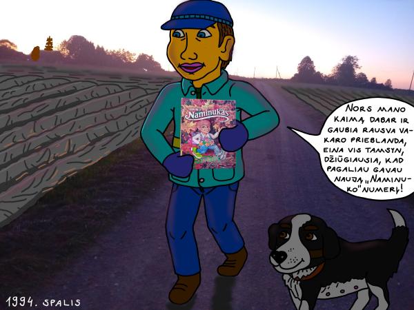 A childhood memory of receiving a new issue of the magazine "Naminukas" on an October evening - Computer graphics
